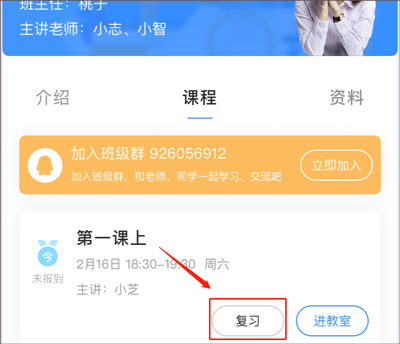 第二步截图