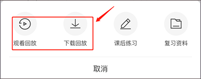 第三步截图