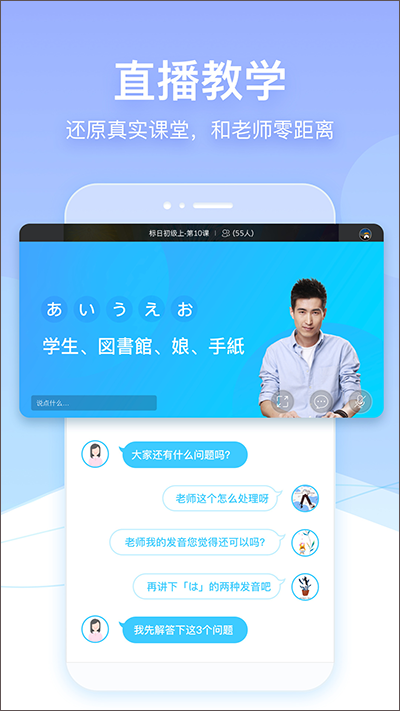早道网校app软件封面