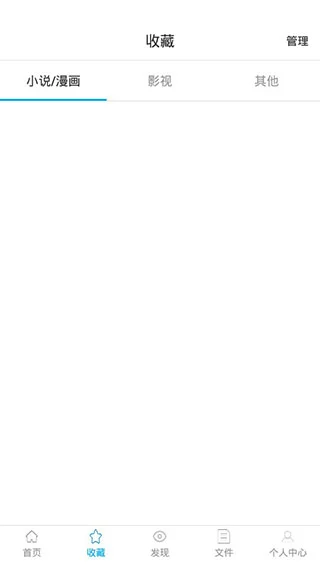 小羊搜搜软件软件封面