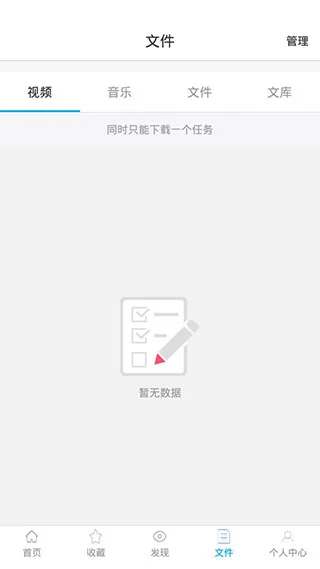 小羊搜搜软件软件封面