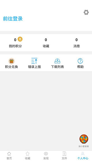 小羊搜搜软件软件封面