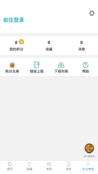 小羊搜搜软件软件封面