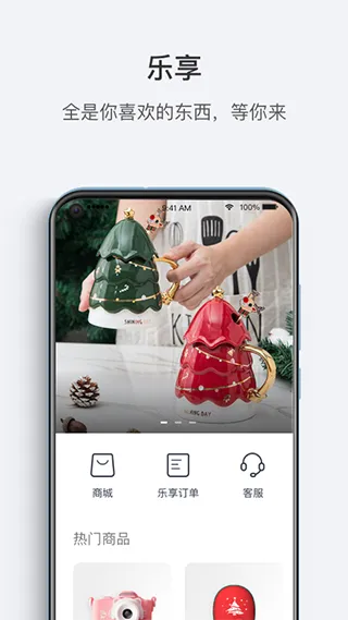 哪吒汽车app软件封面