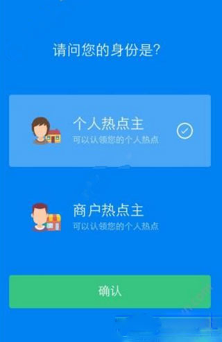 注册界面