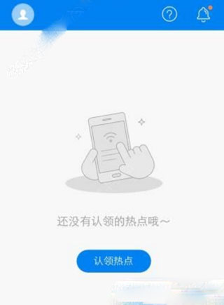 来访概查界面