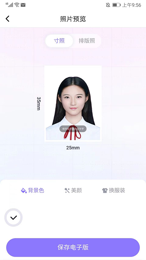 照片预览界面