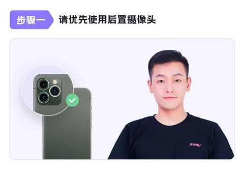后置摄像头使用技巧
