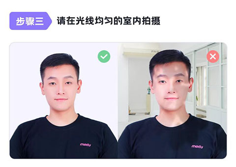 室内拍摄技巧