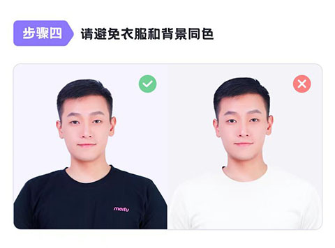 衣服与背景色搭配技巧