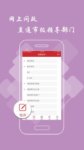 抚州头条软件封面