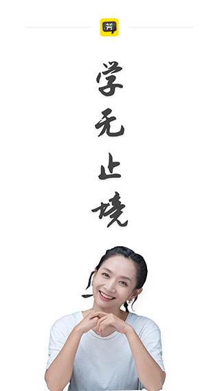 好芳法课堂app软件封面
