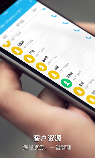 安客宝app软件封面