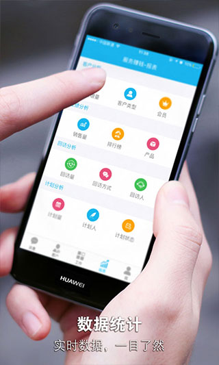 安客宝app软件封面
