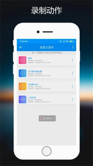 小布语音助手2024年本软件封面