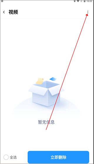 排序选择
