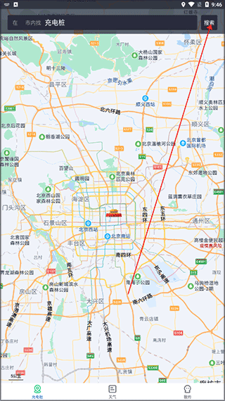 主页面截图