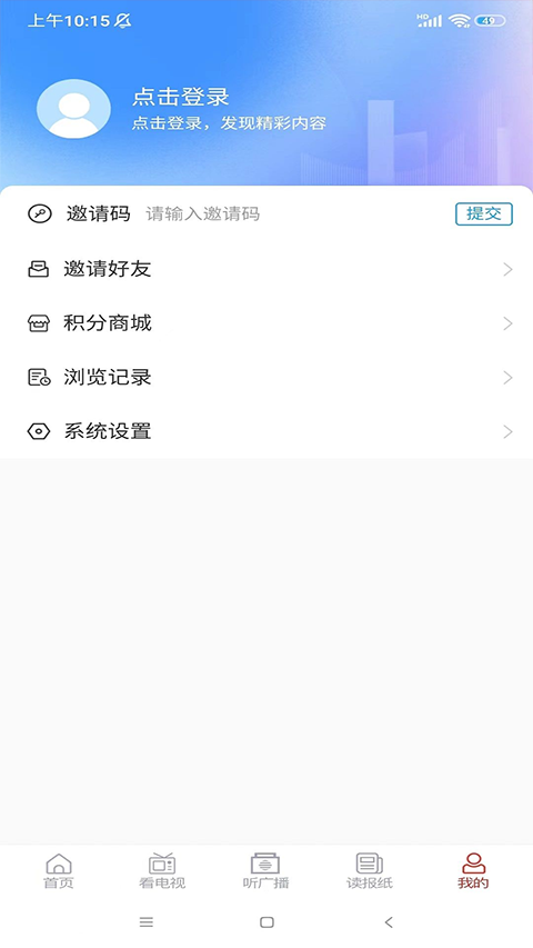 爱泗水客户端软件封面