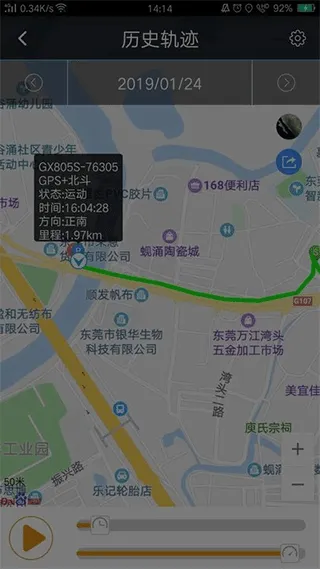 爱车生活2官方软件封面