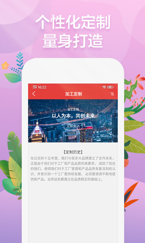 秀水泱泱软件封面