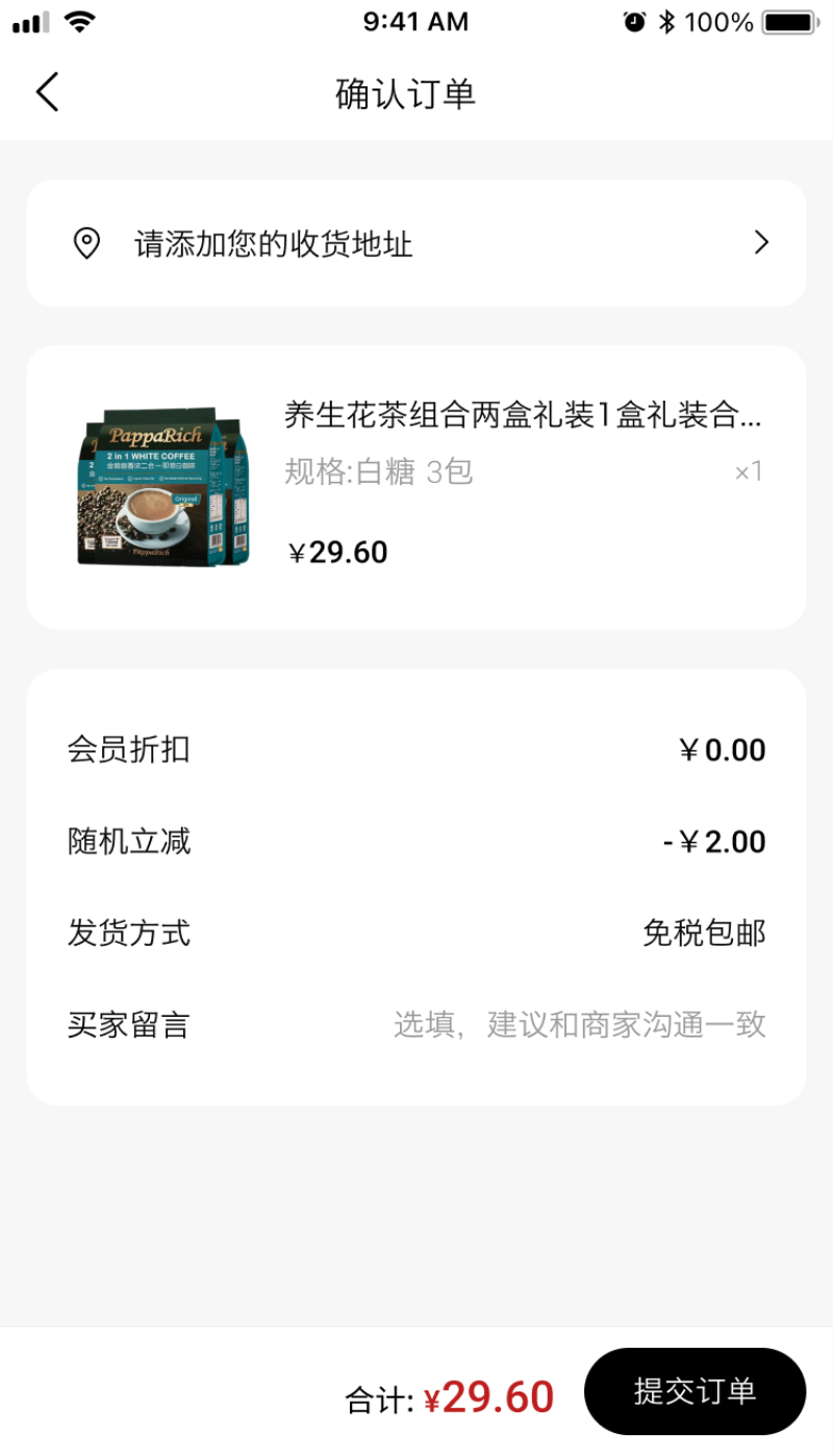 南合国际软件封面