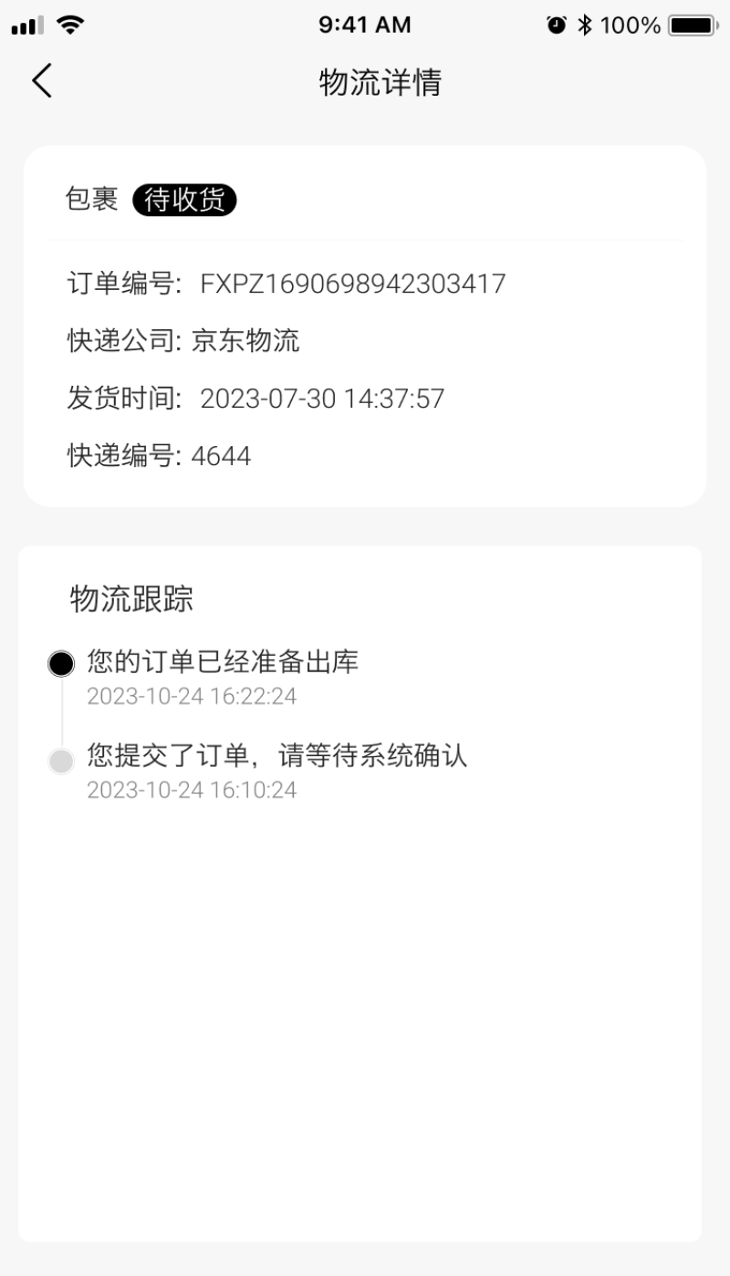 南合国际软件封面