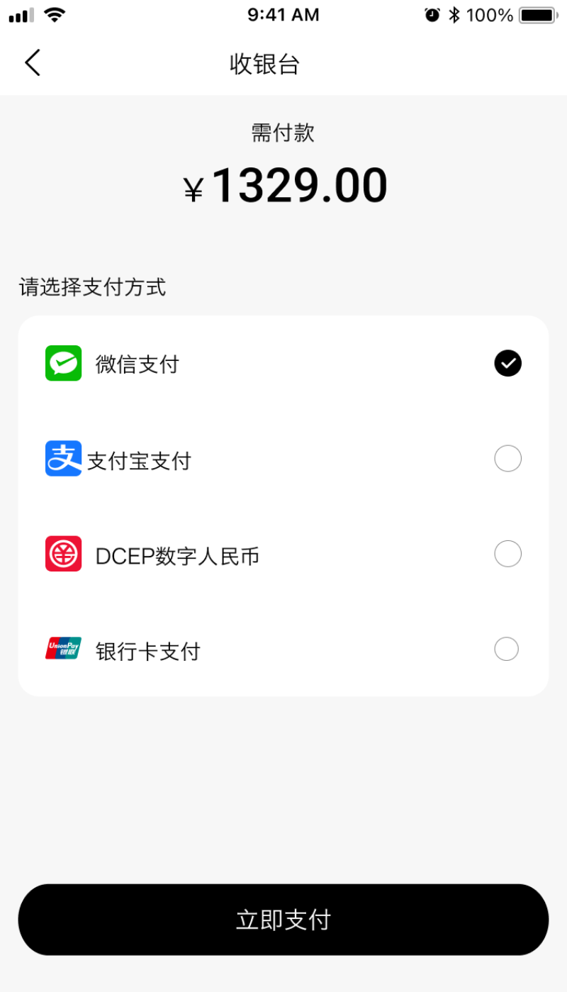 南合国际软件封面