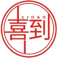 喜到