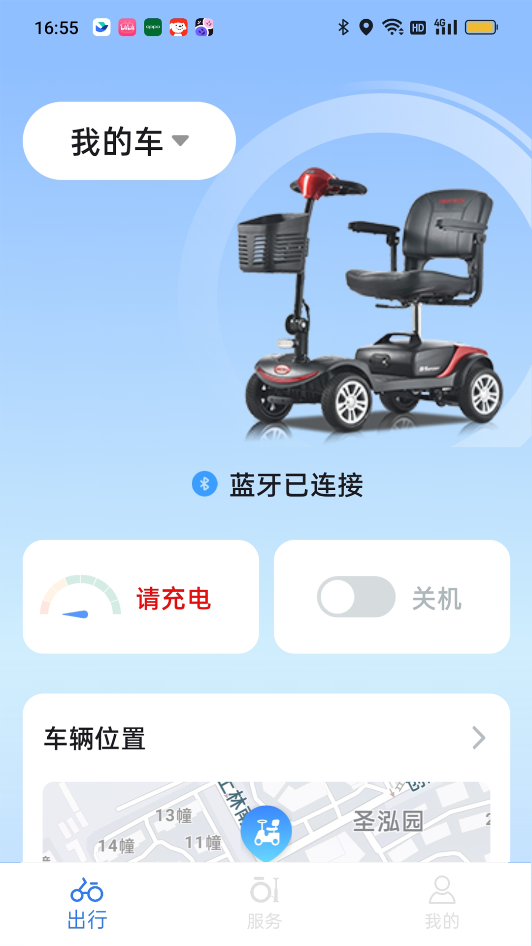斯维驰软件封面