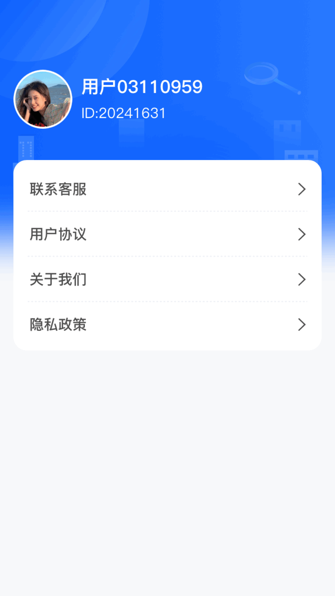 精灵顺扫软件封面