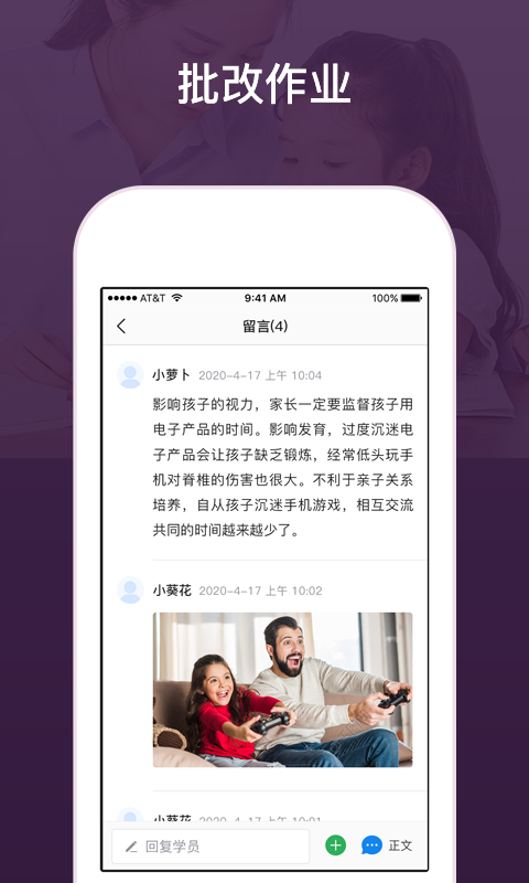 建构工作台软件封面