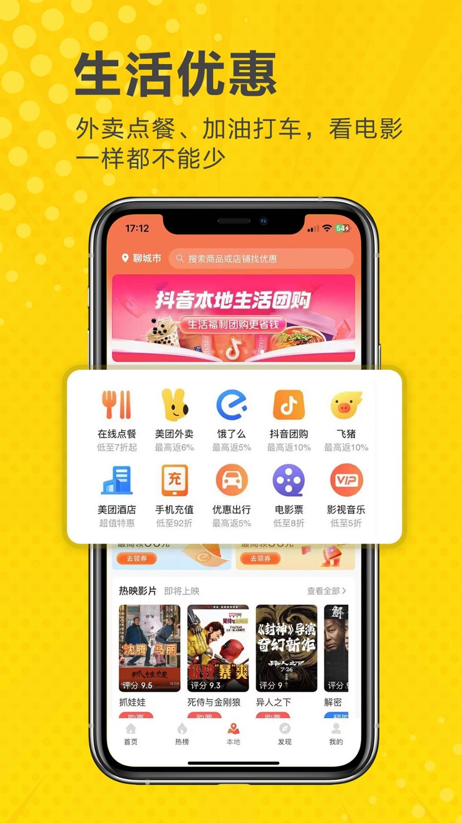 立省云软件封面