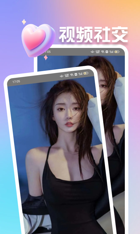 妞妞软件封面