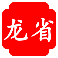 龙省 v1.0.1 安卓版