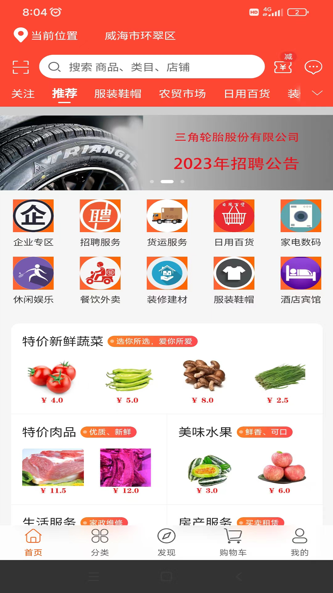 龙省软件封面
