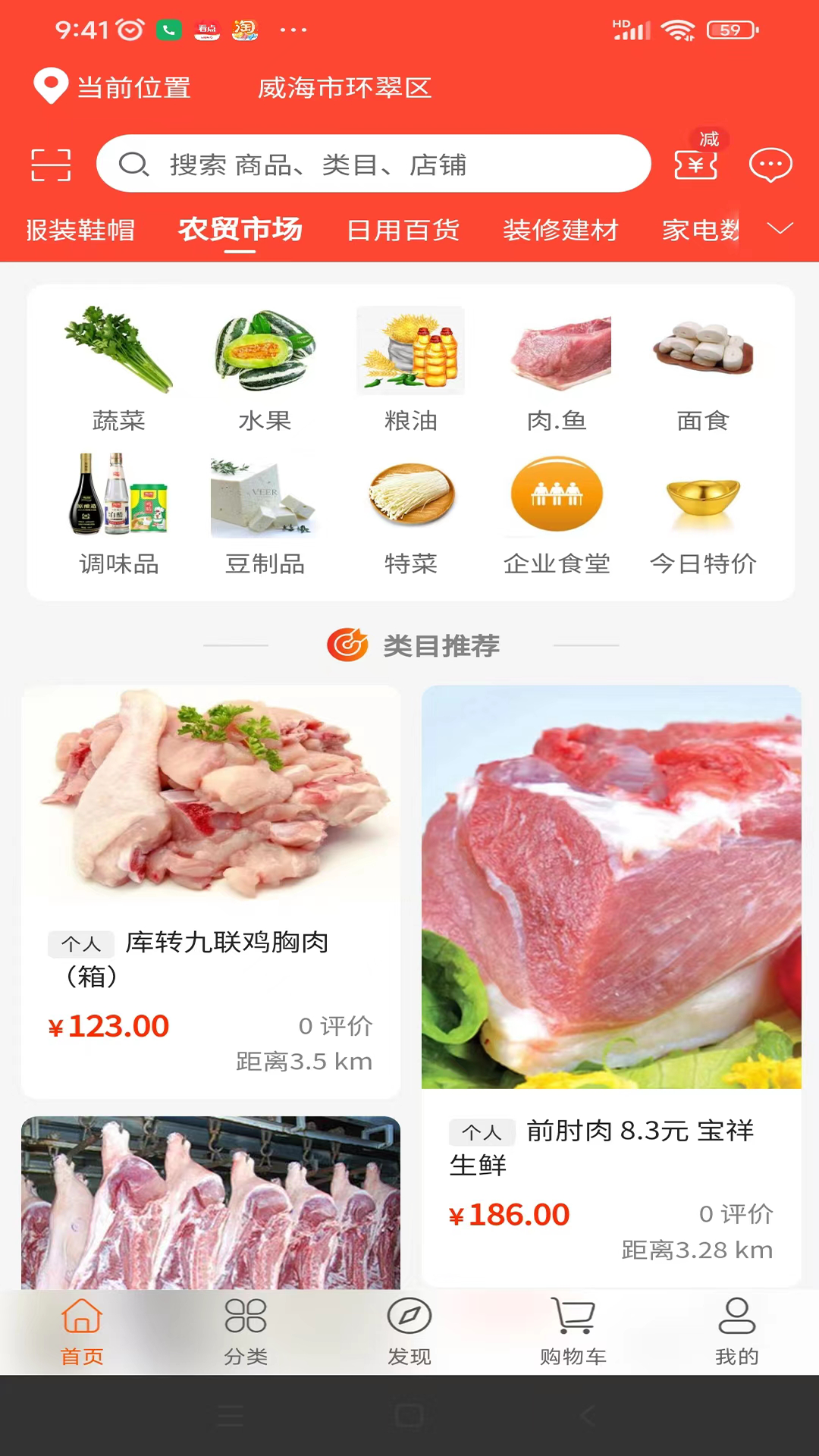 龙省软件封面