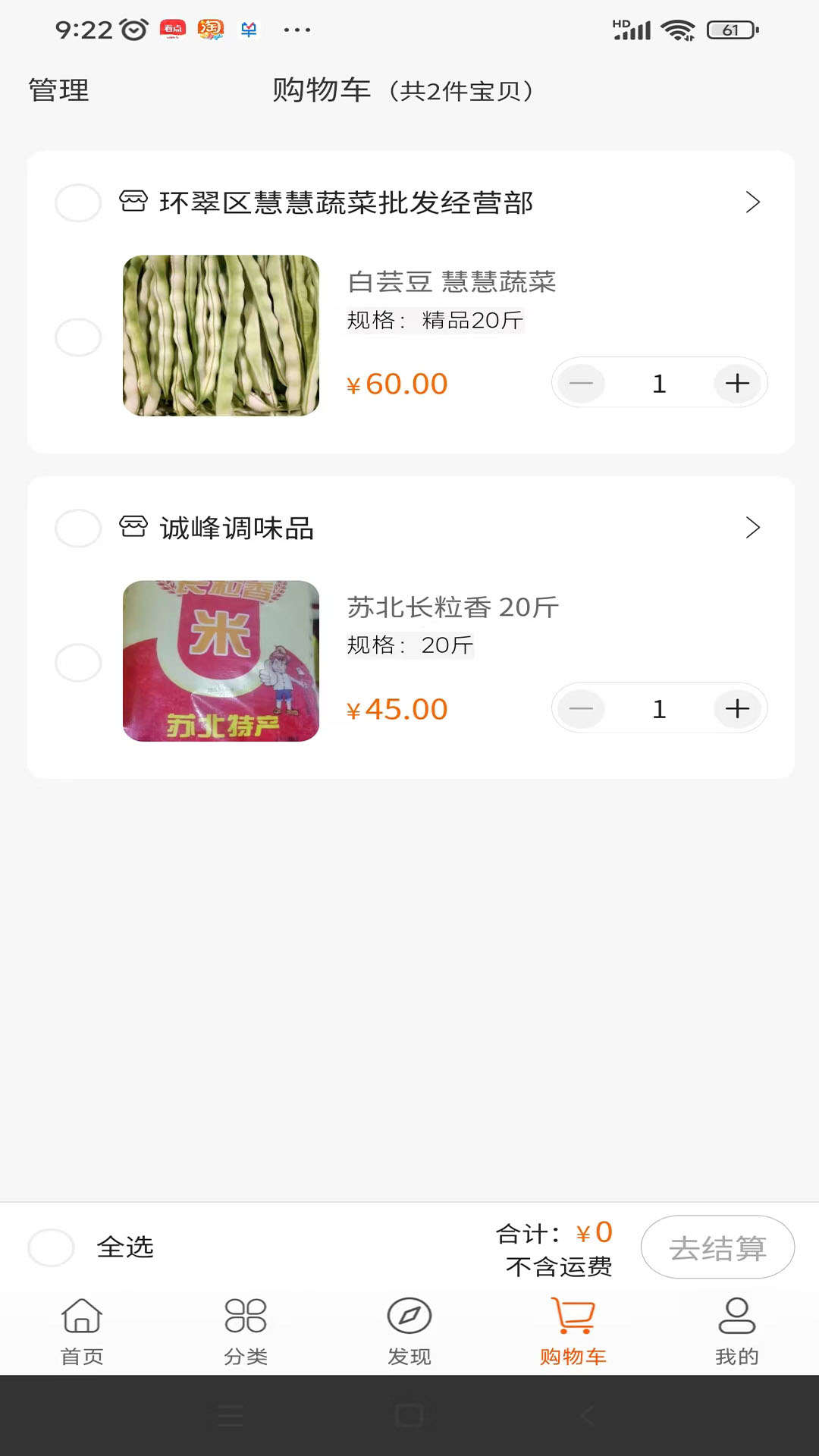 龙省软件封面