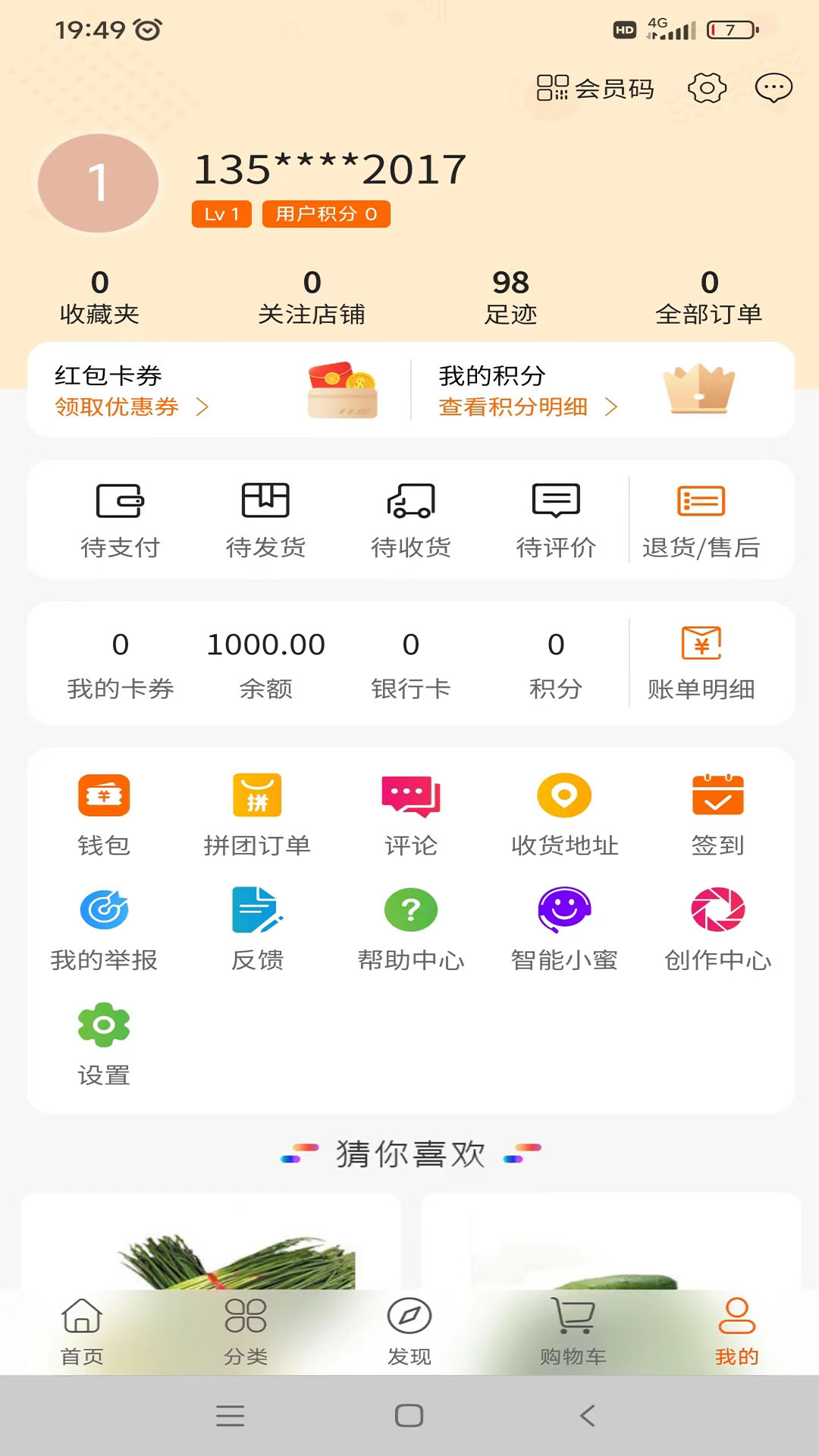龙省软件封面