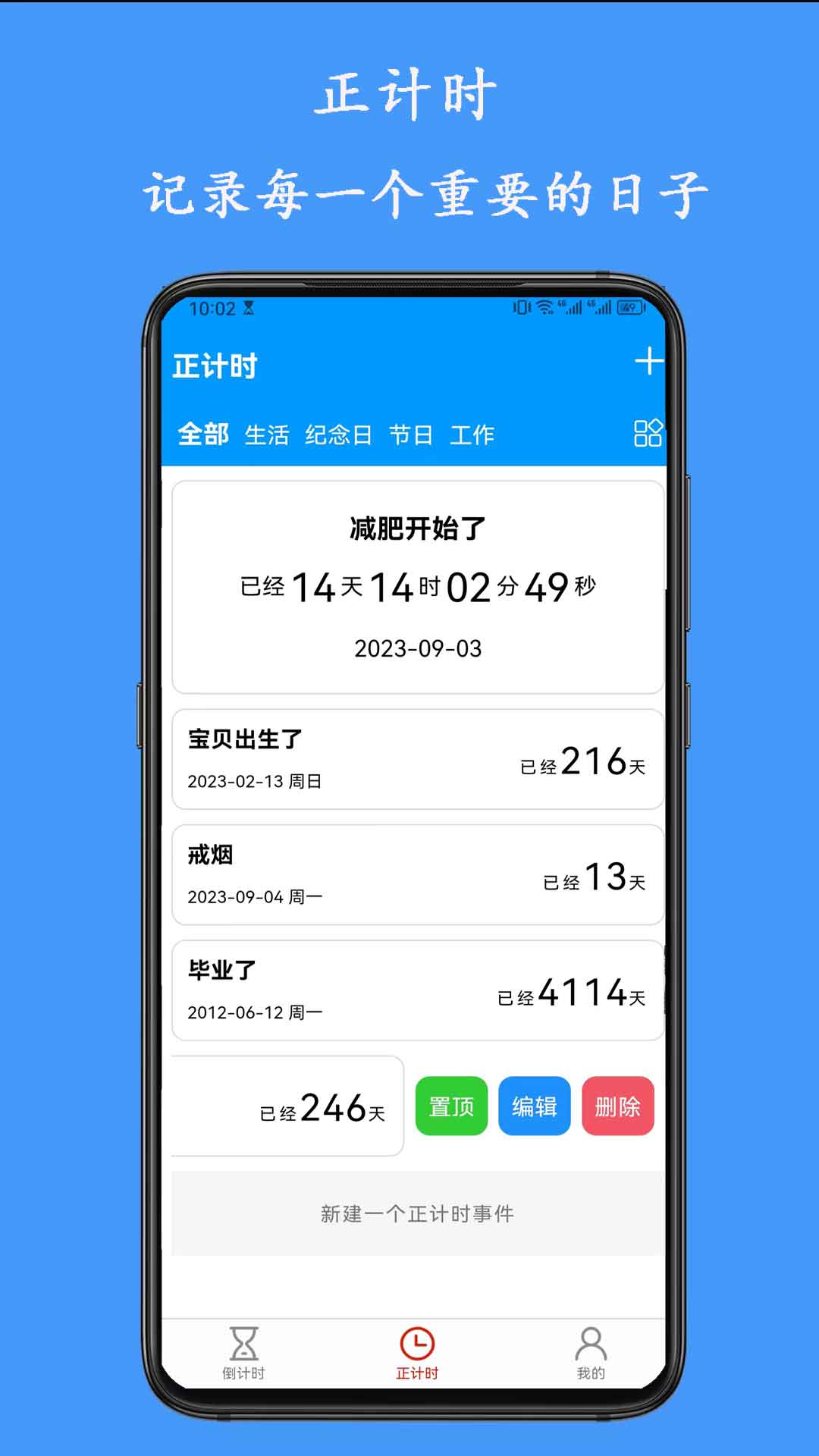 友时软件封面