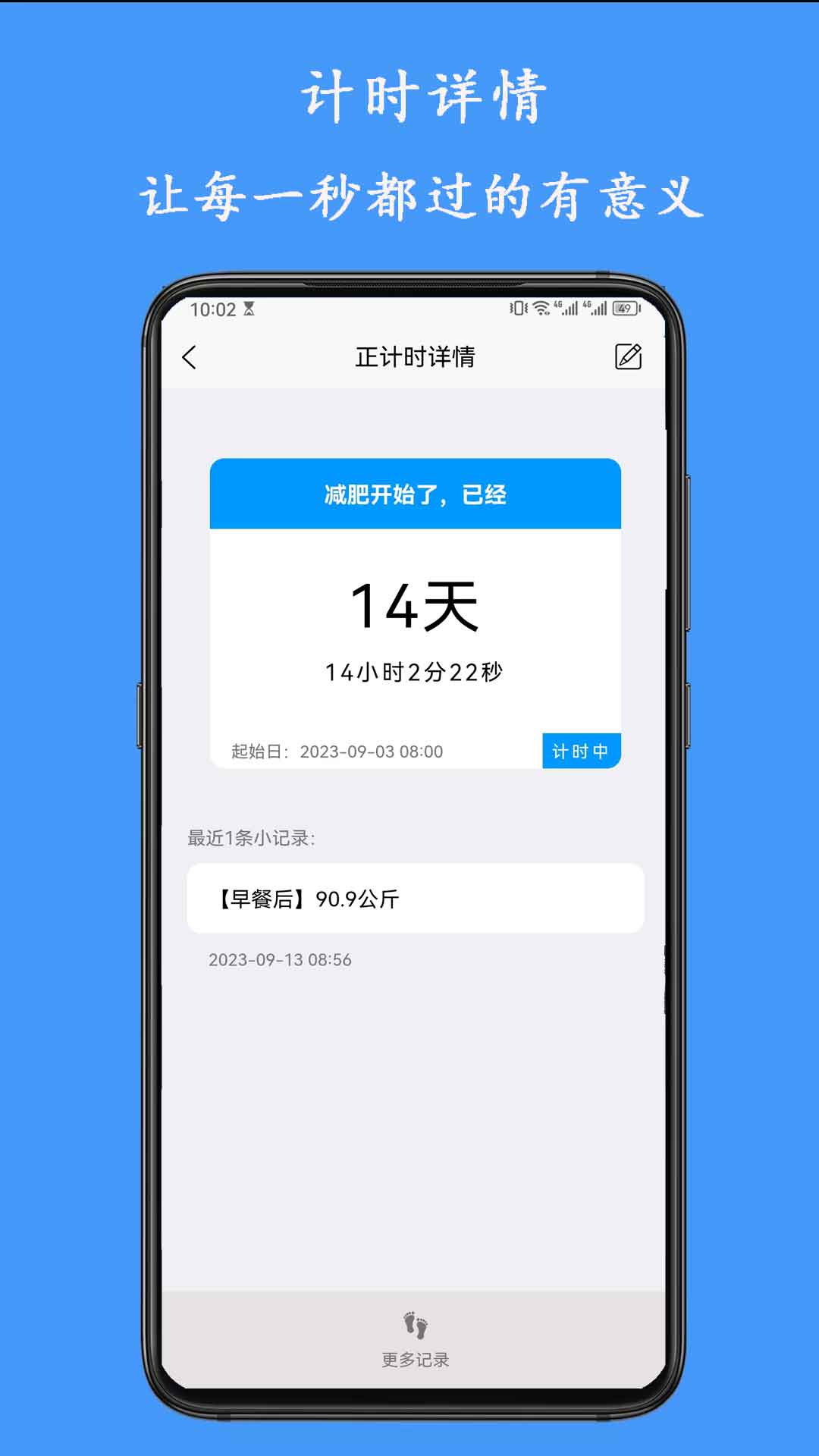 友时软件封面