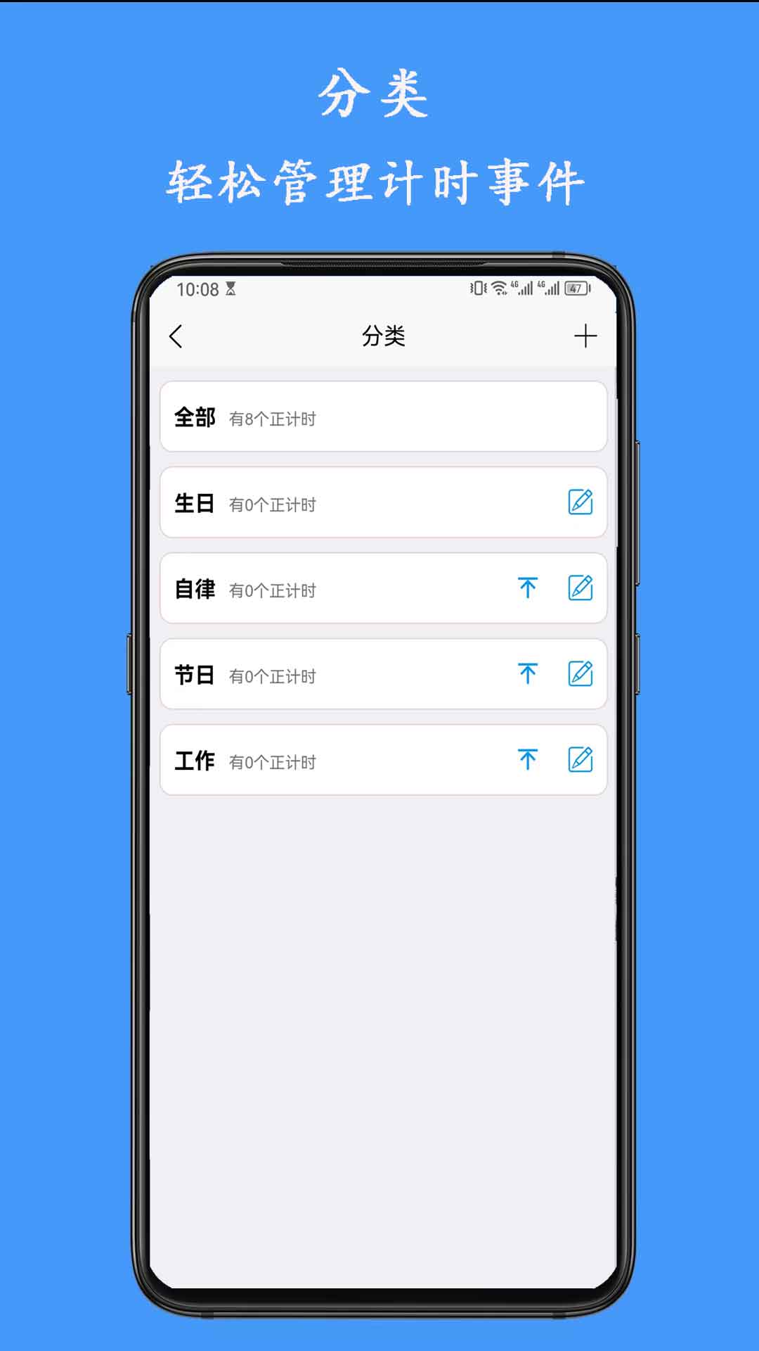 友时软件封面