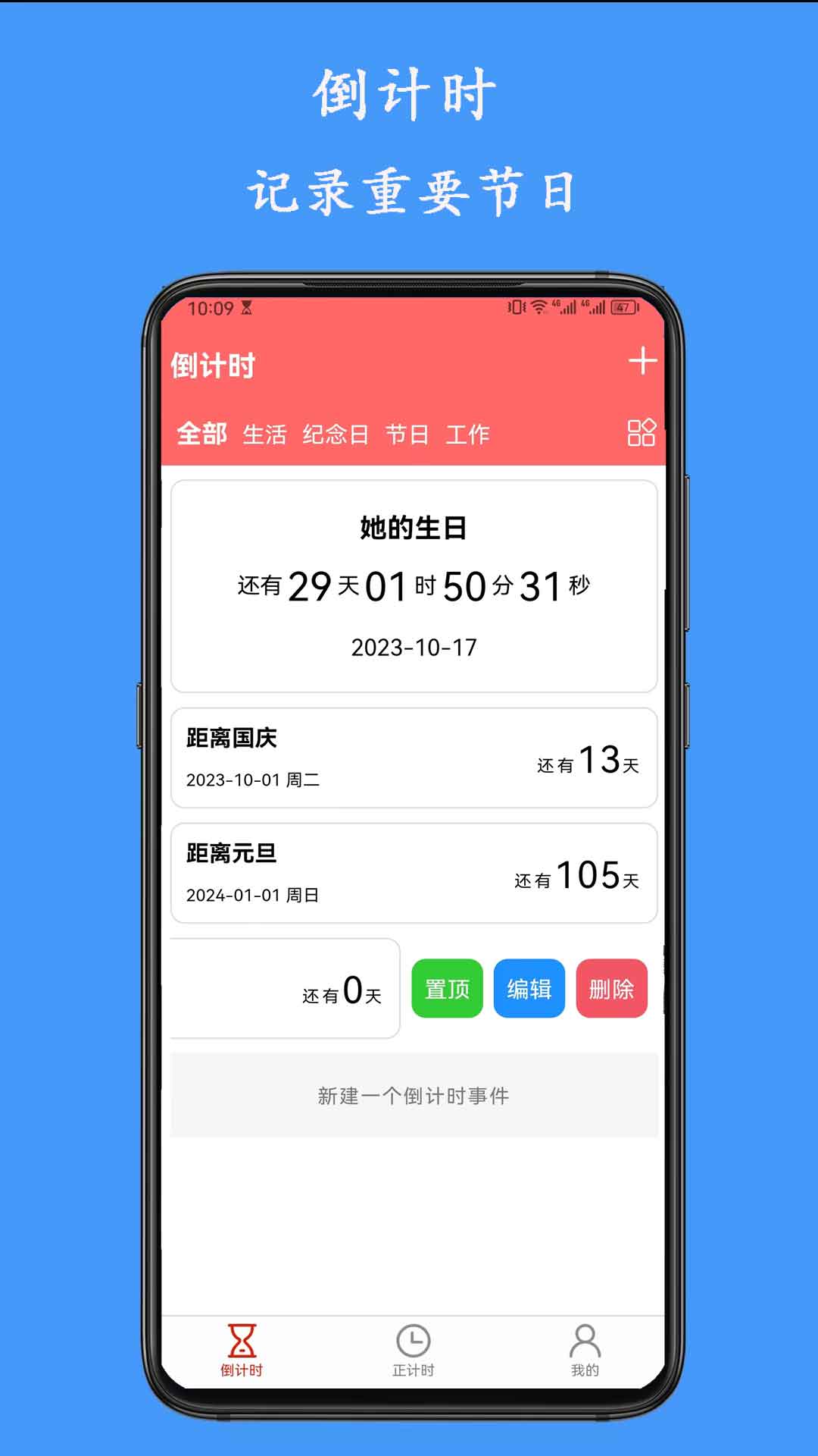 友时软件封面