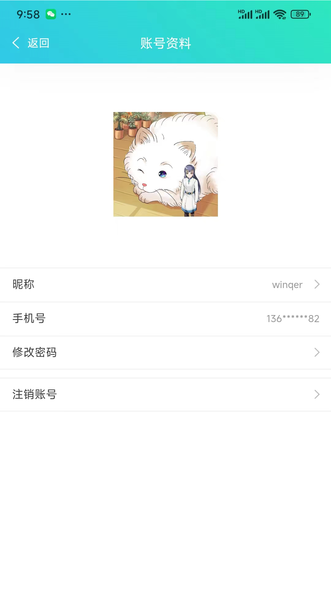 元星球软件封面