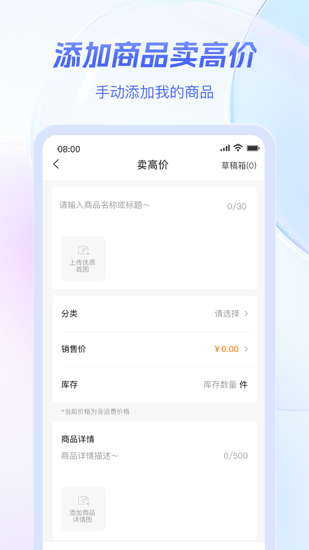 元破软件封面