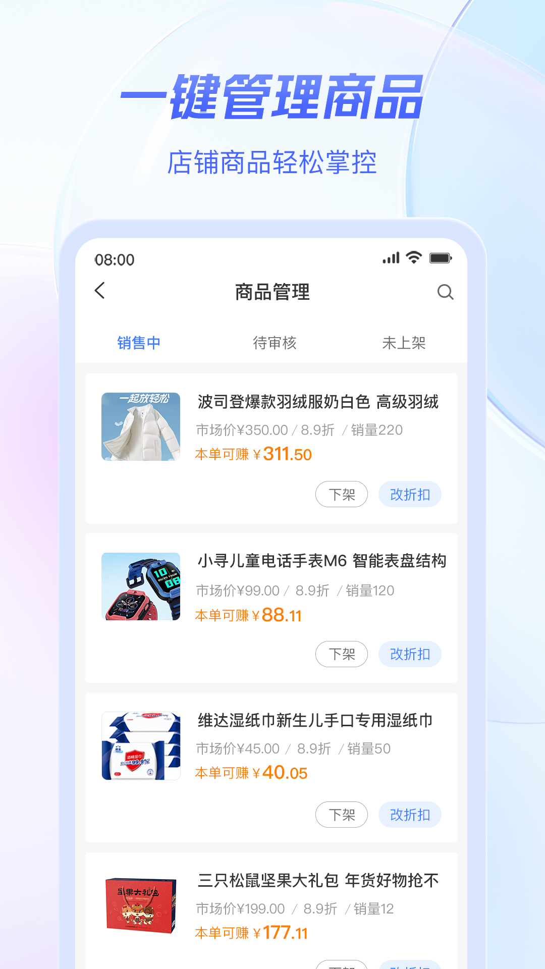 元破软件封面