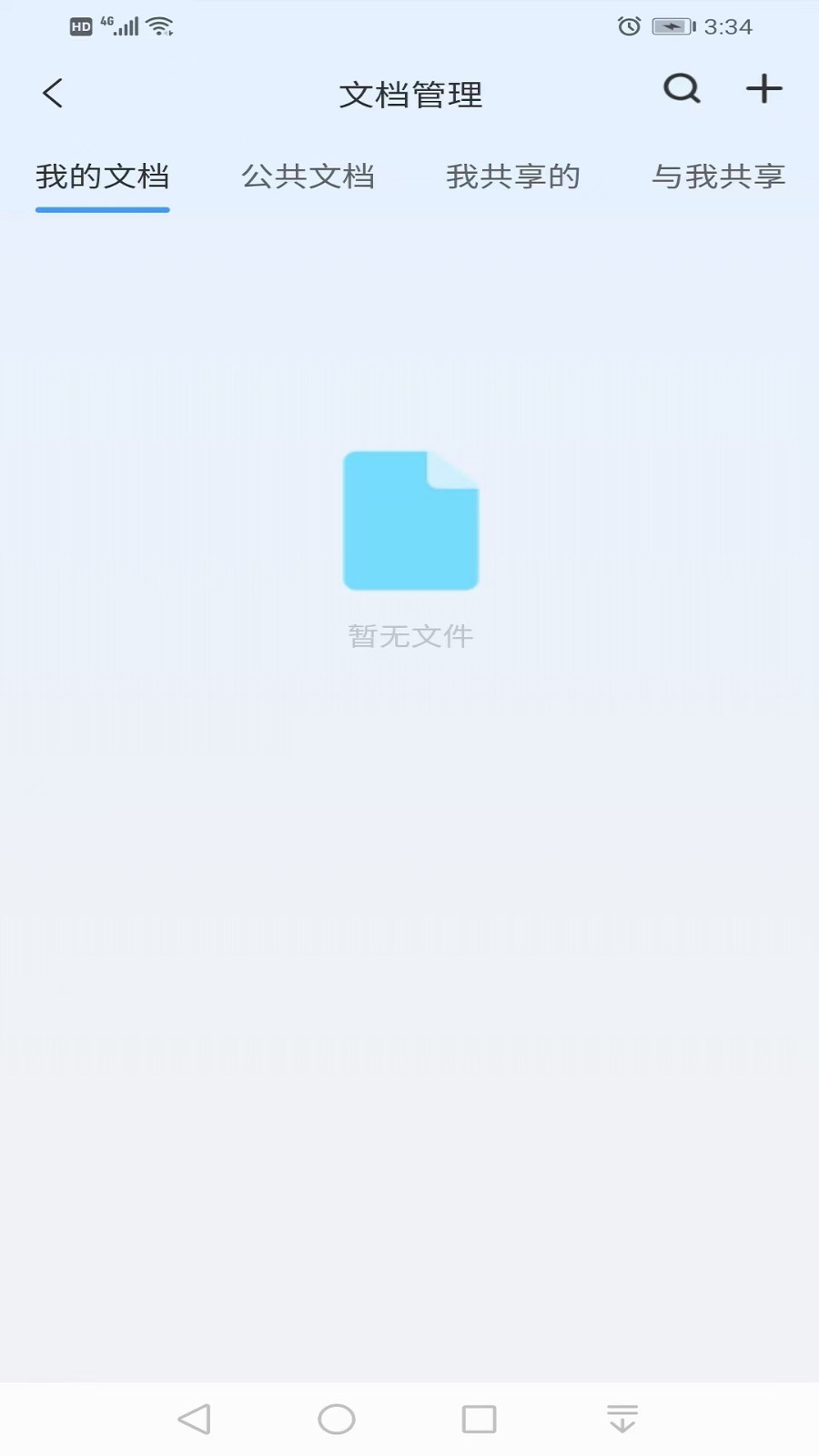 蘑菇云数智商会软件封面