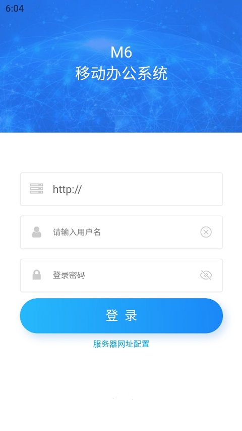 沃讯M6 app软件封面