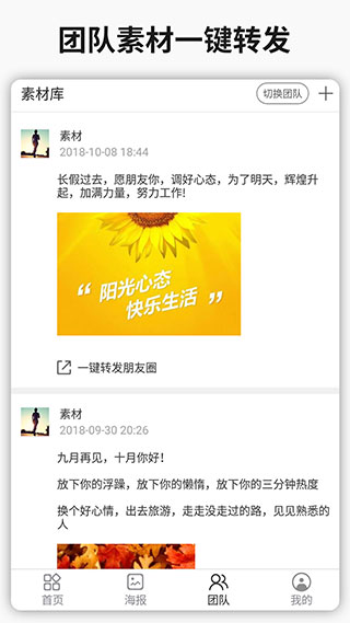 简单水印app软件封面