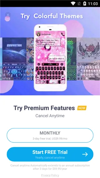 GO输入法精简版软件封面