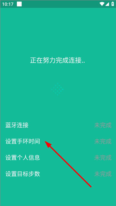 连接页面